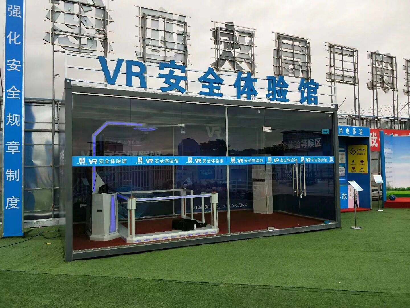 南昌VR安全体验馆